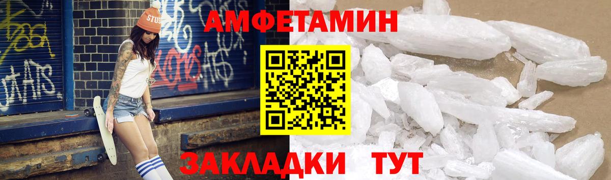 ТГК  Меф   Электросталь  Alpha PVP СК кристаллы  Цена  ЭКСТАЗИ  ГАШИШ  АМФ   Лсд 25  MDMA  Канабис  Вход с VPN 