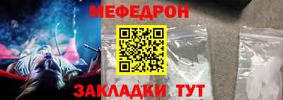 mdpv Комсомольск-на-Амуре