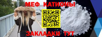 винт Краснокаменск