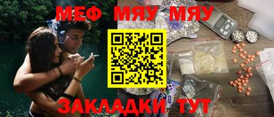 шишки Краснодар