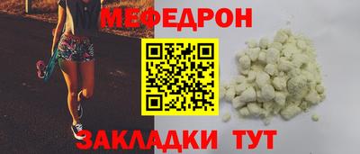 винт Краснокаменск