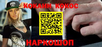 шишки Краснодар
