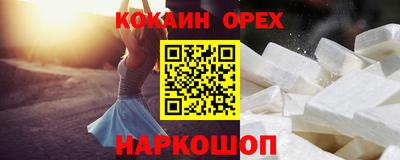 винт Краснокаменск