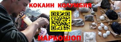шишки Краснодар