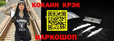 шишки Краснодар