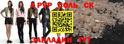 шишки Краснодар