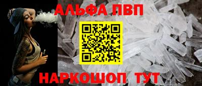 винт Краснокаменск
