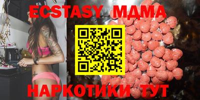 ECSTASY Конаково