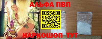 винт Краснокаменск