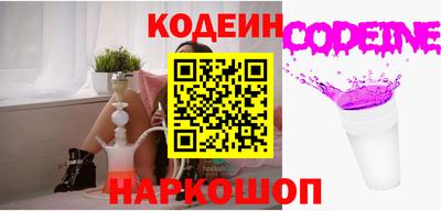 винт Краснокаменск