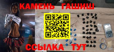 винт Краснокаменск