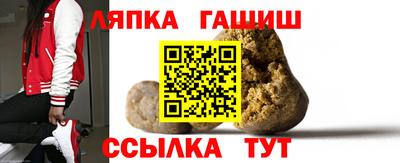 шишки Краснодар