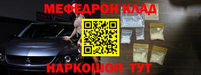 шишки Краснодар