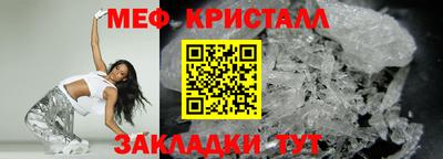винт Краснокаменск