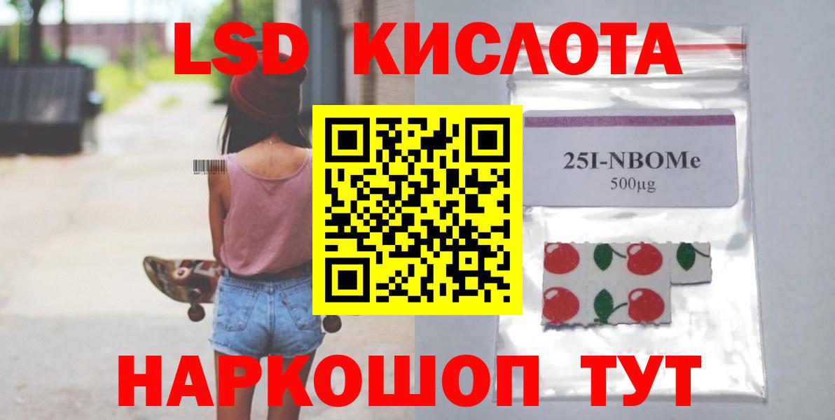 ЛСД экстази ecstasy Электросталь