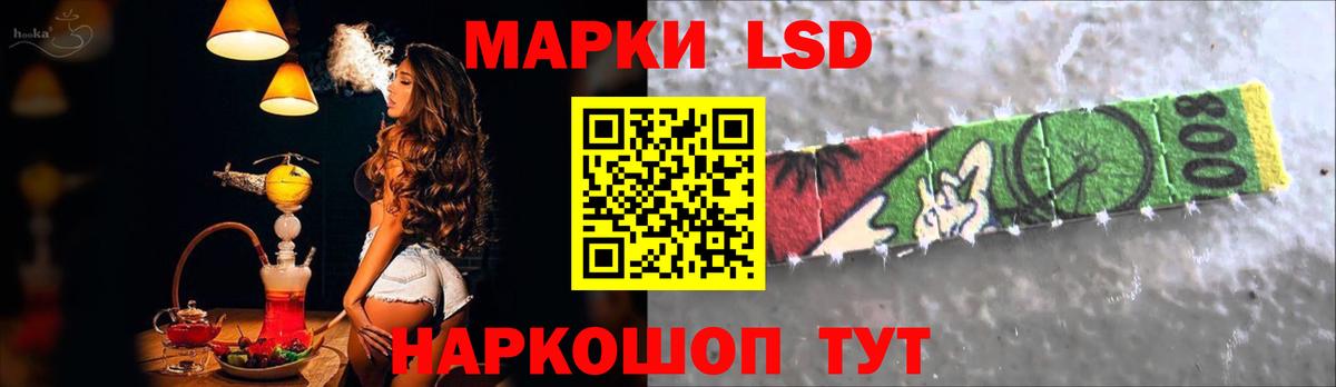 Лсд 25 экстази ecstasy  Вход с VPN  ЛСД экстази кислота  Электросталь 