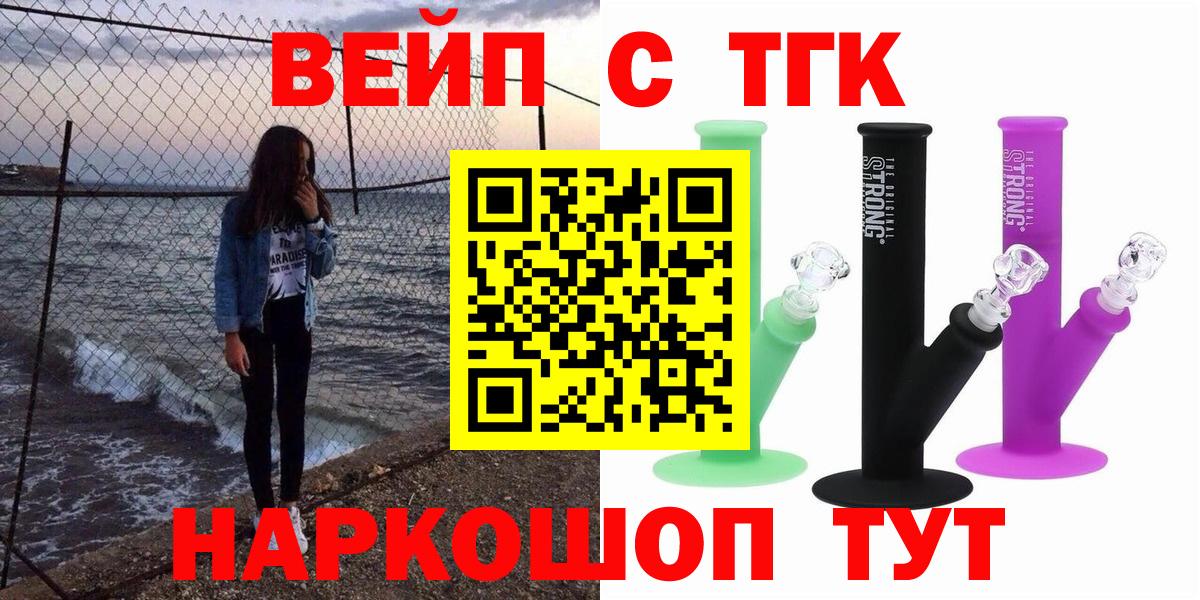 ТГК Wax Электросталь