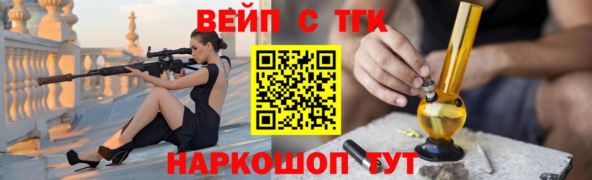 ТГК Wax  Вход с VPN  мега ТОР  Электросталь 