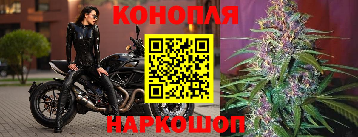 МАРИХУАНА LSD WEED Электросталь