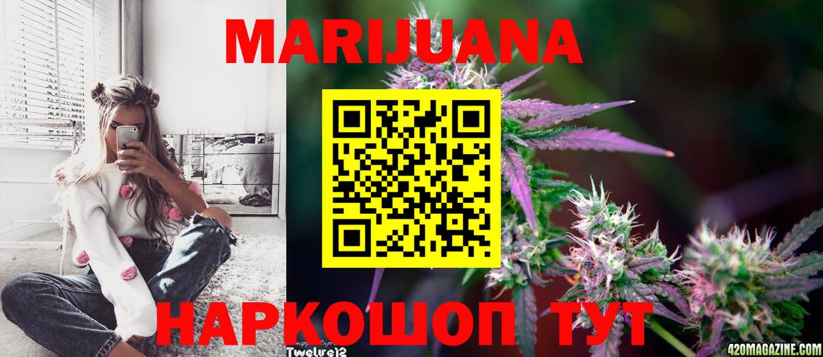 Шишки марихуана тримм  Вход с VPN  Канабис тримм  Электросталь 